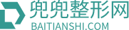 整形美容在线咨询-医美服务预约平台-兜兜整形网